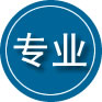 沂南专业道路救援