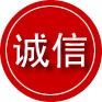 沂南诚信救援服务