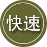 沂南24小时道路救援