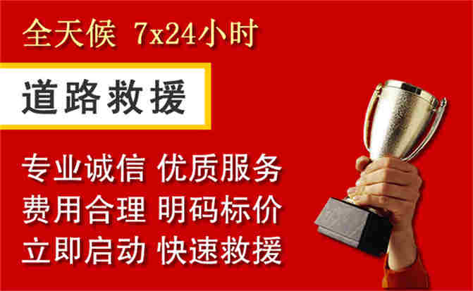 2026年秋季雨水偏多,沂南道路救援面临多重运营难题分析