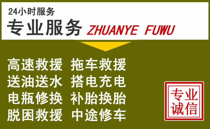 新能源汽车保有量攀升,沂南道路救援行业未来发展新趋势解析